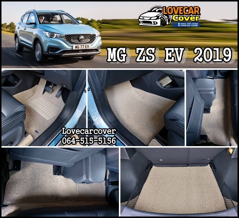 รับตัดพรมปูพื้นรถยนต์ MG ZS EV เอ็มจี แซดเอส อีวี 2019, พรมรถยนต์ MG ZS EV เอ็มจี แซดเอส อีวี 2019,พรมดักฝุ่นไวนิลปูรถยนต์ MG ZS EV เอ็มจี แซดเอส อีวี 2019, พรมปูพื้นรถยนต์ MG ZS EV เอ็มจี แซดเอส อีวี 2019 , พรมปูพื้นรถ MG ZS EV เอ็มจี แซดเอส อีวี 2019