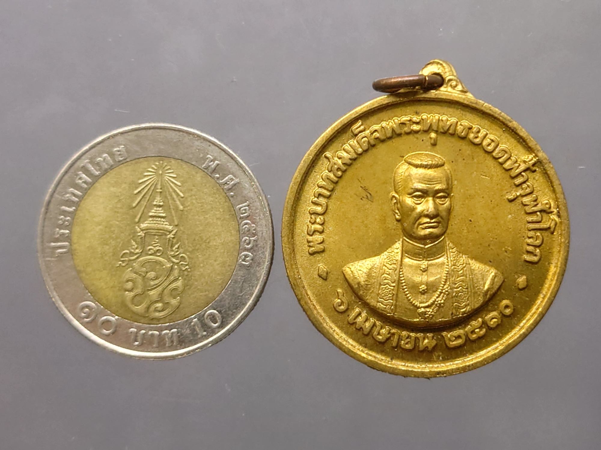 เหรียญพระบรมรูปพระบาทสมเด็จพระพุทธยอดฟ้า บล็อกกษาปณ์ เนื้อทองฝาบาตร วัดพระเชตุพน (วัดโพธิ์) ปี พ.ศ.2510 ซองเดิมๆ