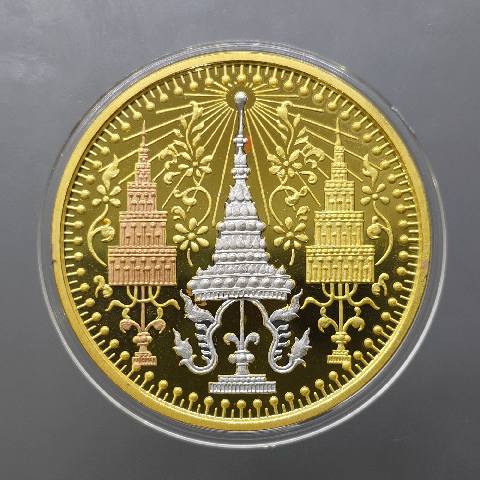 เหรียญพระแก้วมรกต ทรงเครื่อง 3 ฤดู พระจอมเกล้าพระนครเหนือ ปี 2538 เนื้อสามกษัตริย์ ขนาด 4 ซม. ขนาดหายาก