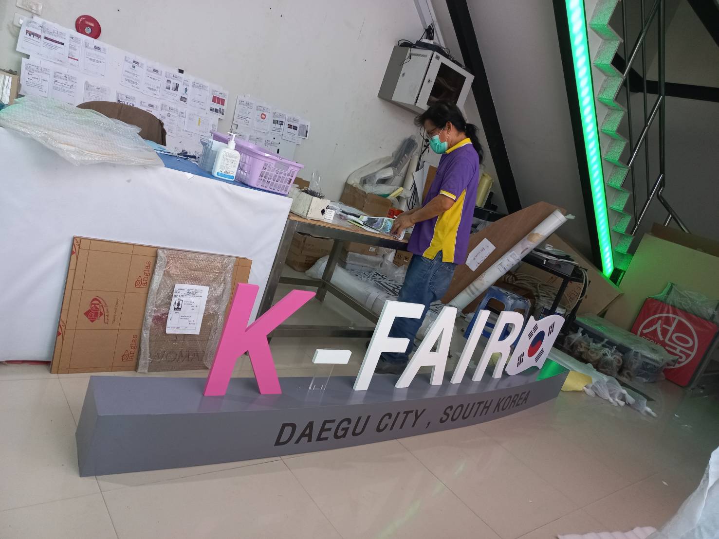 ป้าย K-FAIR DAEGU CITY