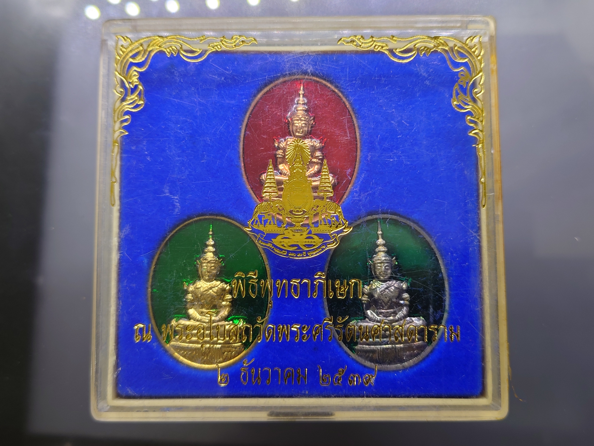 พระแก้วมรกต ทรงฤดูร้อน กาลั่ยลงยา 3 สี หลังตรากาญจนาภิเษก พิธีพุทธาภิเษก ณ อุโบสถวัดพระศรีรัตนศาสดาราม ปี2539 พร้อมกล่องเดิม
