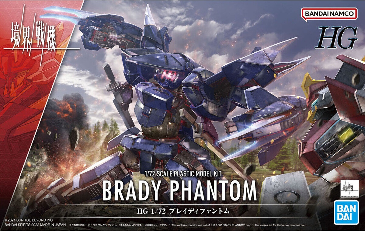 **MTS Toys**Kyoukai Senki HG 1/72 : Brady Phantom