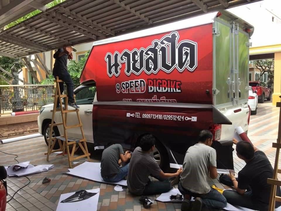 ป้ายงานพิมพ์สติกเกอร์ติดรถ งานนายสปีด