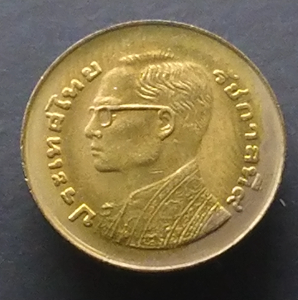 เหรียญ 25 สตางค์ทองเหลืองพระบรมรูป-รวงข้าว(๒ เหลี่ยม ๐ กลม) 2520 unc