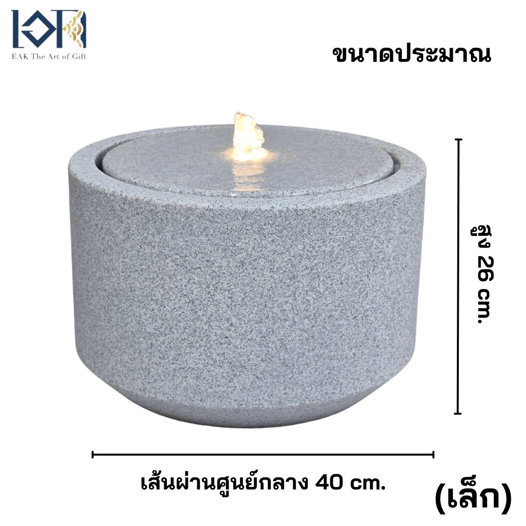 น้ำพุน้ำล้นแต่งบ้าน รุ่นGranniliteทรงกลม2ขนาด อ่างน้ำพุวางหน้าบ้านเสริมฮวงจุ้ย น้ำตกจำลองตั้งหน้าบริษัทร้านค้า