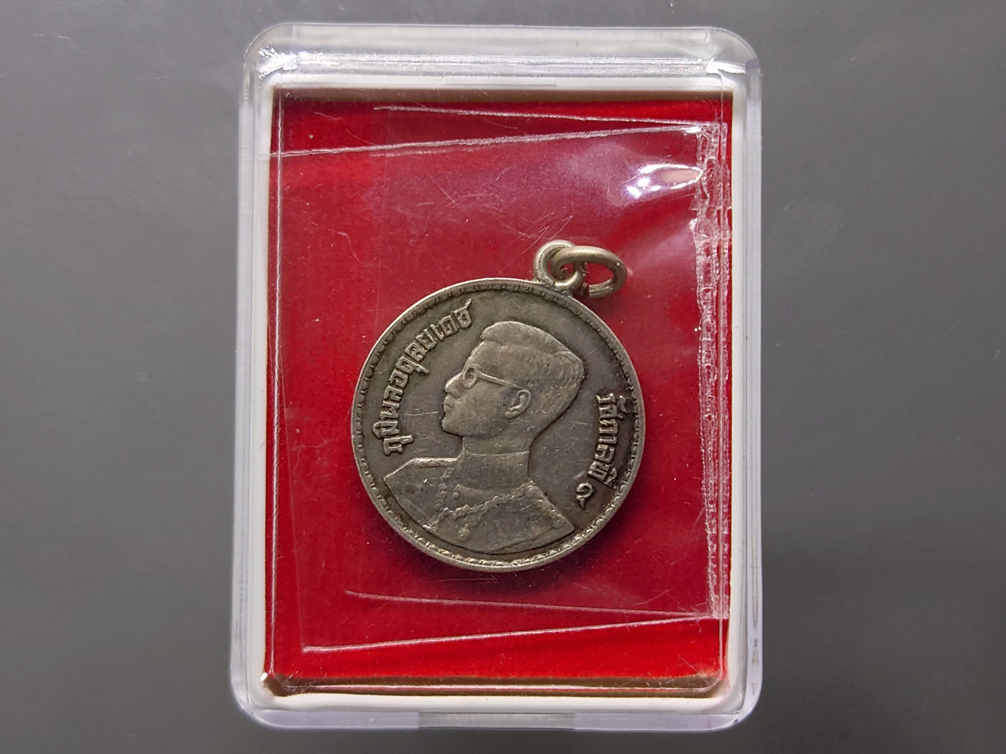 เหรียญพระราชทาน ร.9 พิมพ์ตื้น เนื้อเงิน ปี 2493 เลข ๙ หางสั้น หายาก