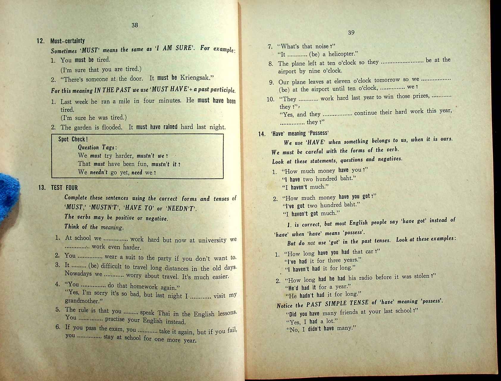 GET IT RIGHT PHASE 1