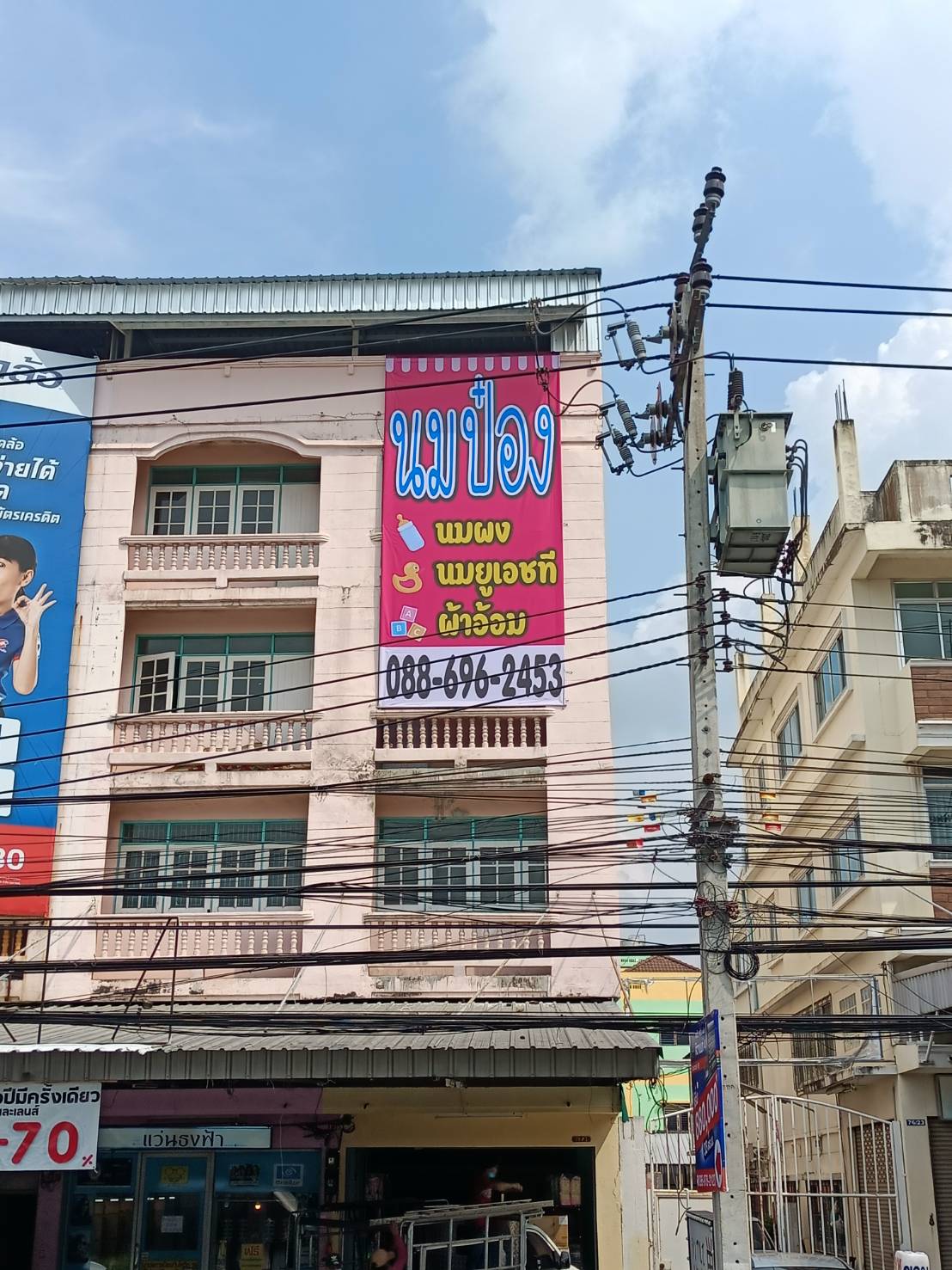 ป้ายไวนิลขึงโครงเหล็ก งาน นมป๋อง นมผง