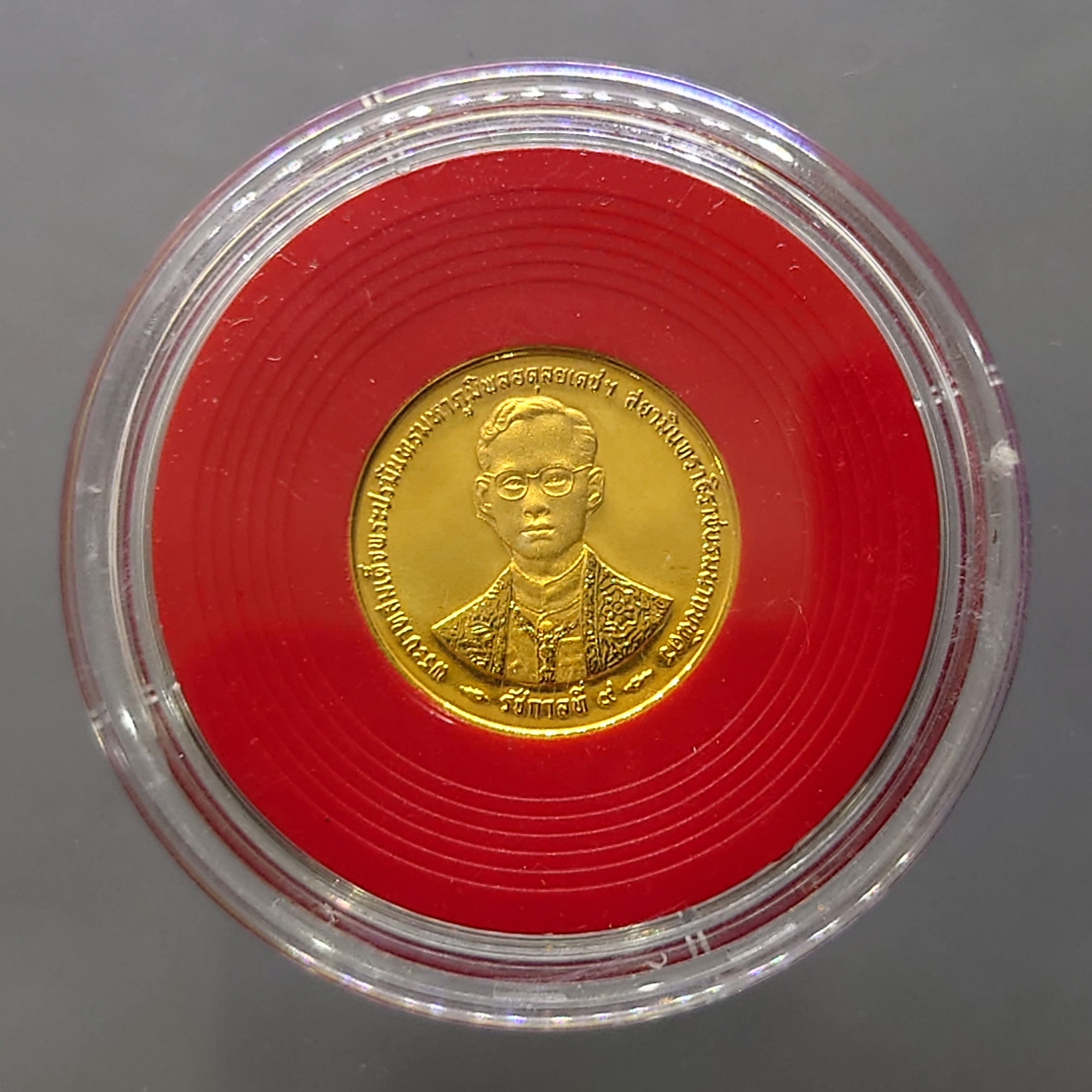 เหรียญ 1 บาท นิเกิล ชุบทอง ขัดเงา พ่นทราย ที่ระลึกพระราชพิธีกาญจนาภิเษก ปี2539 ไม่ผ่านใช้ (งานจิวเวลรี่)