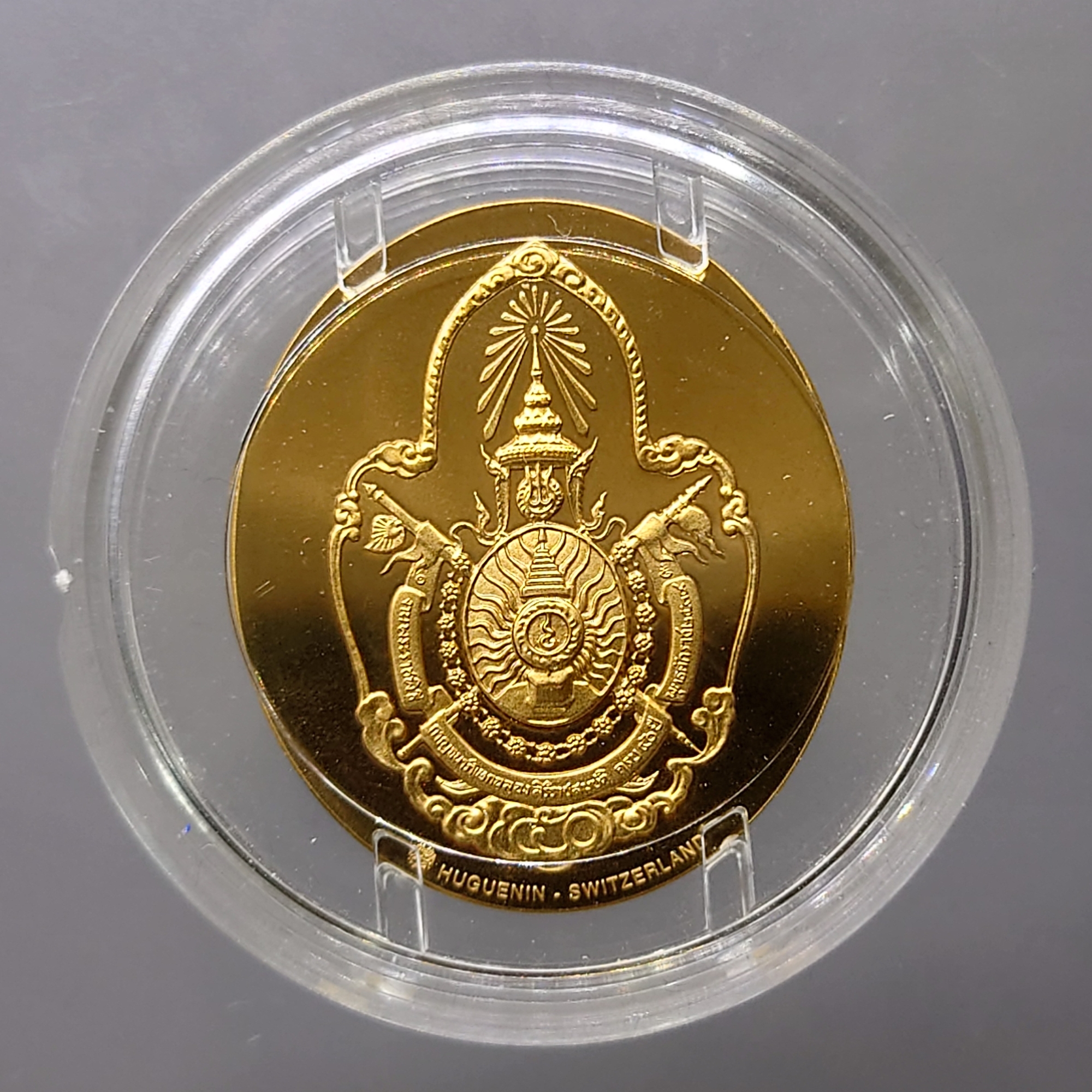 เหรียญรัชกาลที่9 ฮูกานิน เนื้อบรอนซ์สวิส ขัดเงา ที่ระลึกสร้างพระมหาธาตุเจดีย์ภักดีประกาศ ปี2539 พร้อมกล่องเดิม