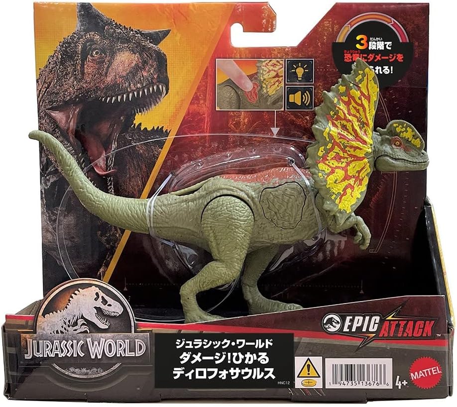 **MTS Toys**Mattel Jurassic World Epic Attack : HNC12 Dilophosaurus [ความยาวจากหัวถึงหาง 20 ซ.ม.]