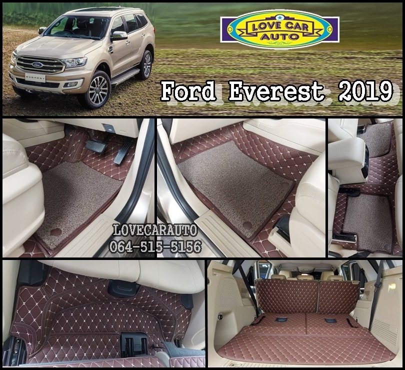 พรมปูรถ Ford Everest