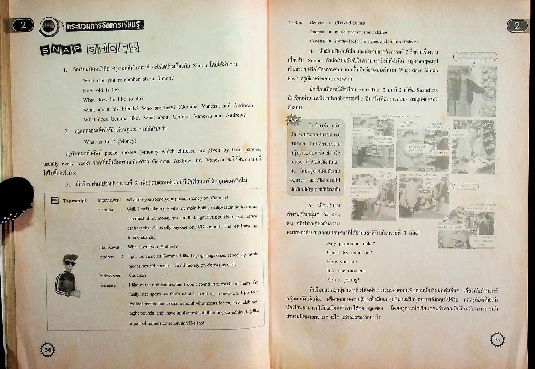 คู่มือครู สาระการเรียนรู้พื้นฐานภาษาอังกฤษ กลุ่มสาระการเรียนรู้ภาษาต่างประเทศ Your Turn 2 ชั้นมัธยมศึกษาปีที่ 2 (ม.2)