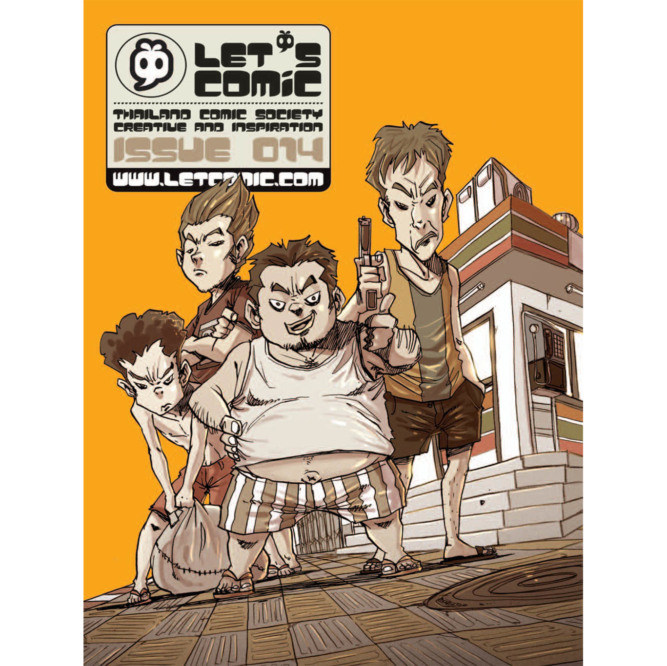 LET'S Comic 14