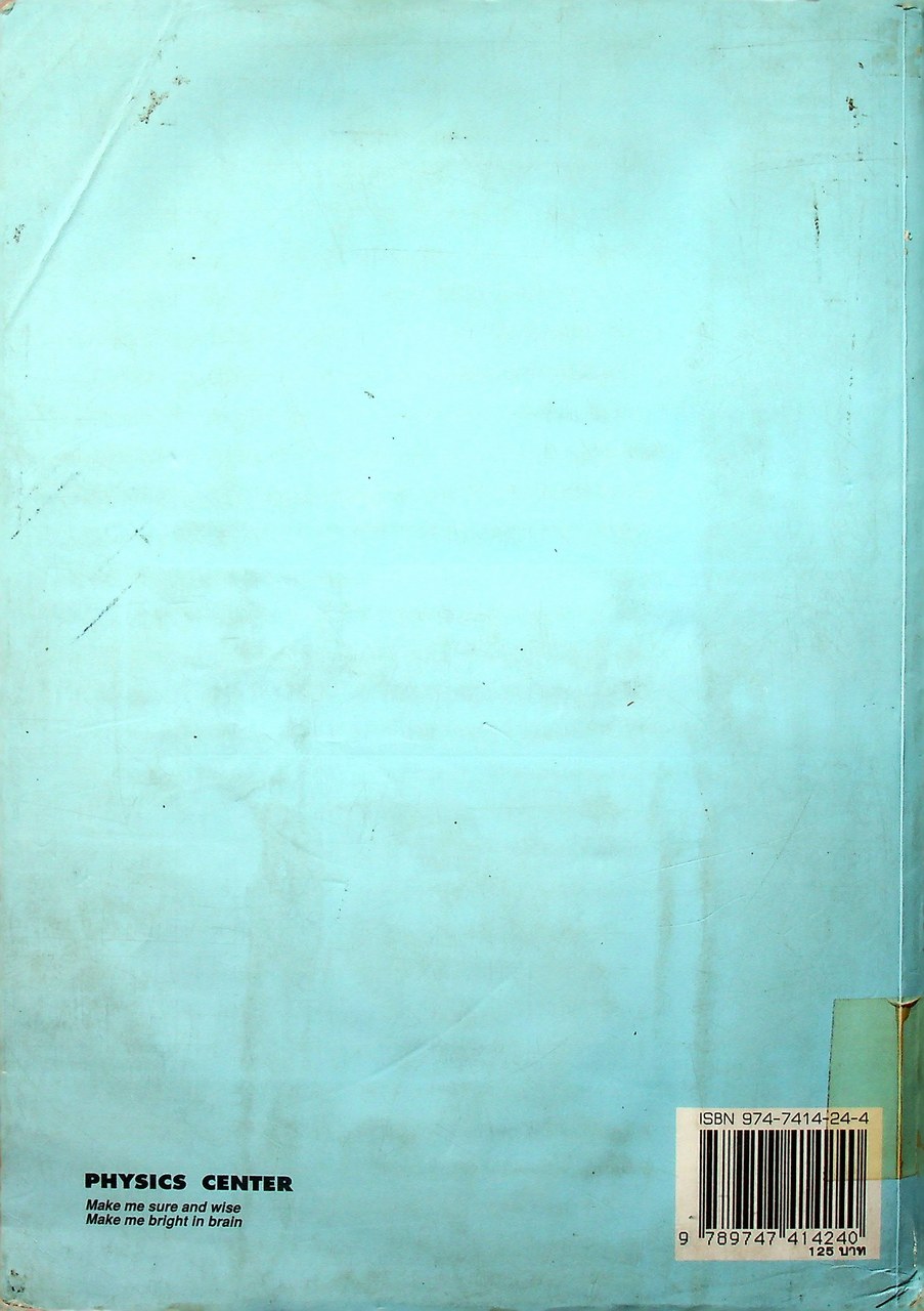 คณิตศาสตร์ ม.5 ค 013