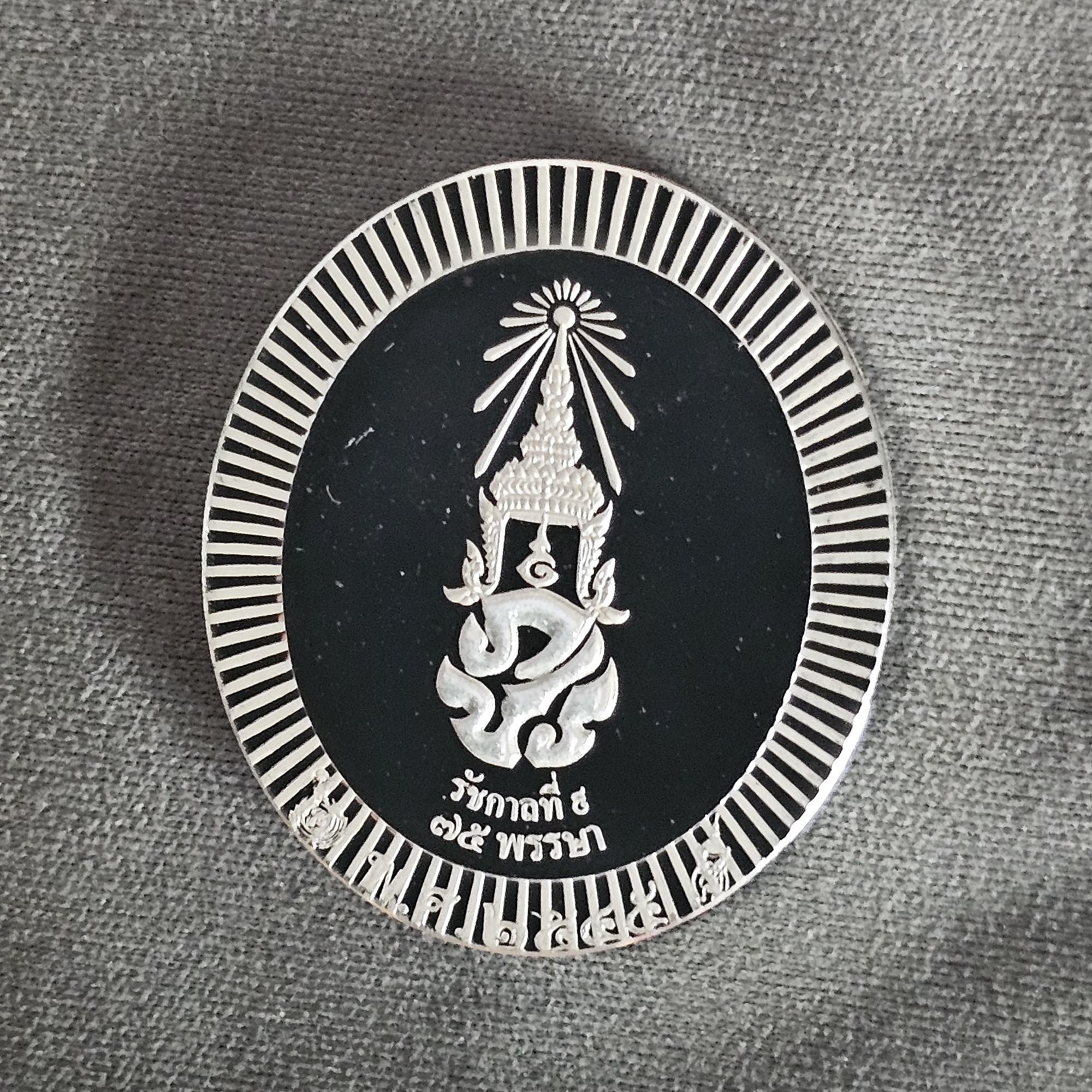 เหรียญที่ระลึก เนื้อเงินขัดเงา พระบาทสมเด็จพระเจ้าอยู่หัว รัชกาลที่ 9 ครบรอบ 75 พรรษา ภปร จัดสร้างโดย รพ.ศิริราช ปี2545