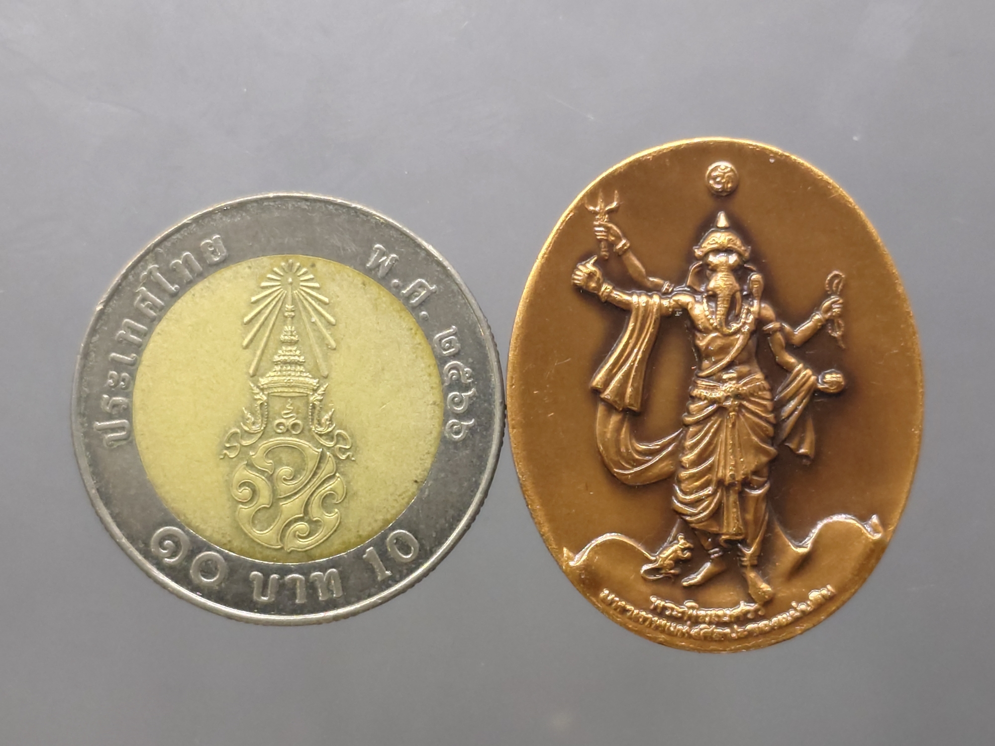 เหรียญพระพิฆเนศ ปางมหาเทพ เวิร์คพอยท์ รุ่นเฉลิมพระเกียรติ 80พรรษา ในหลวง รัชกาลที่9 ปี2550 พร้อมกล่องแดง รับประกันแท้