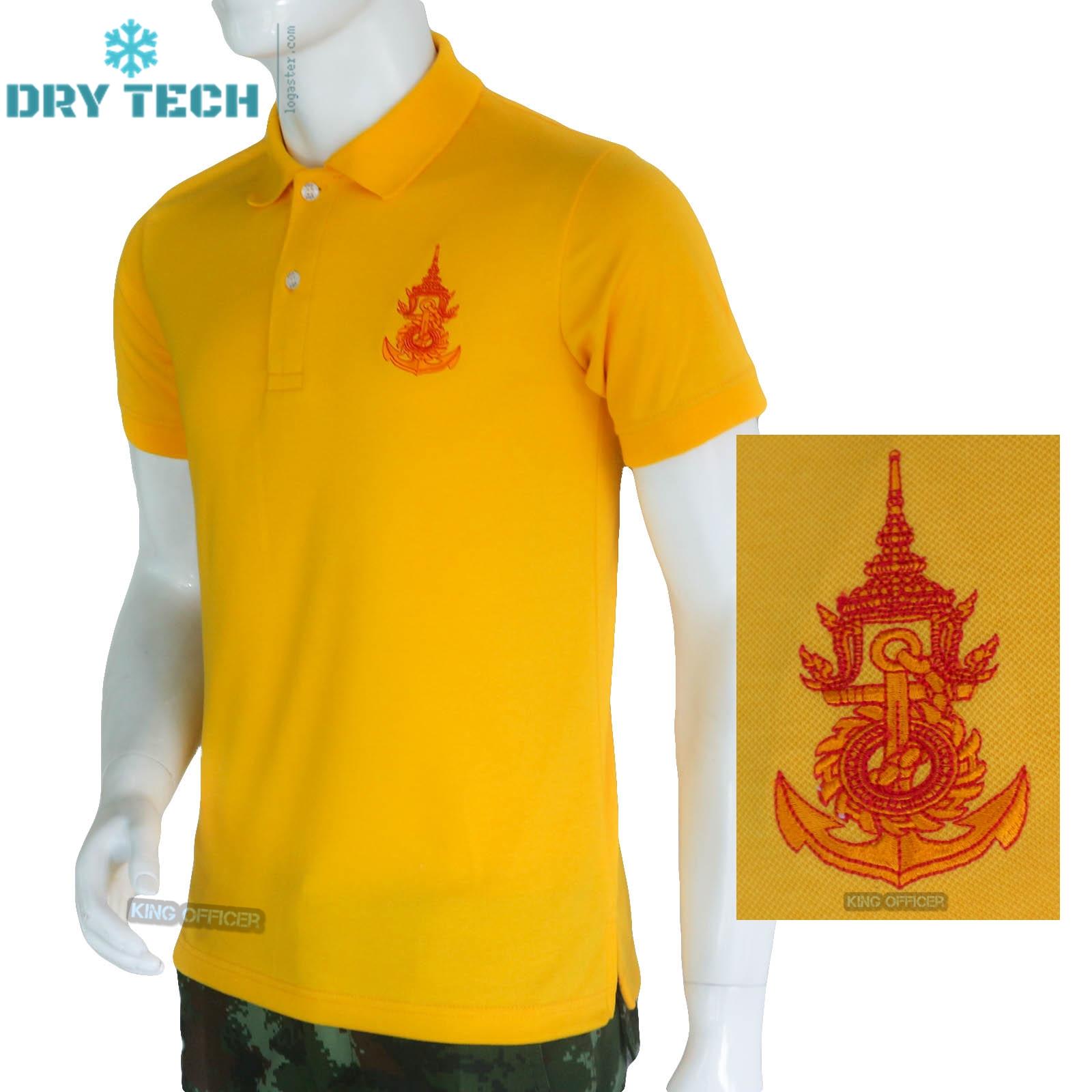 เสื้อโปโลสีเหลือง ทหาร กองทัพเรือ ผลิตจากผ้าDry Tech ชนิดพิเศษ🏅ทอ 2 ชั้น เกรดพรีเมี่ยม ของแท้ 100 %