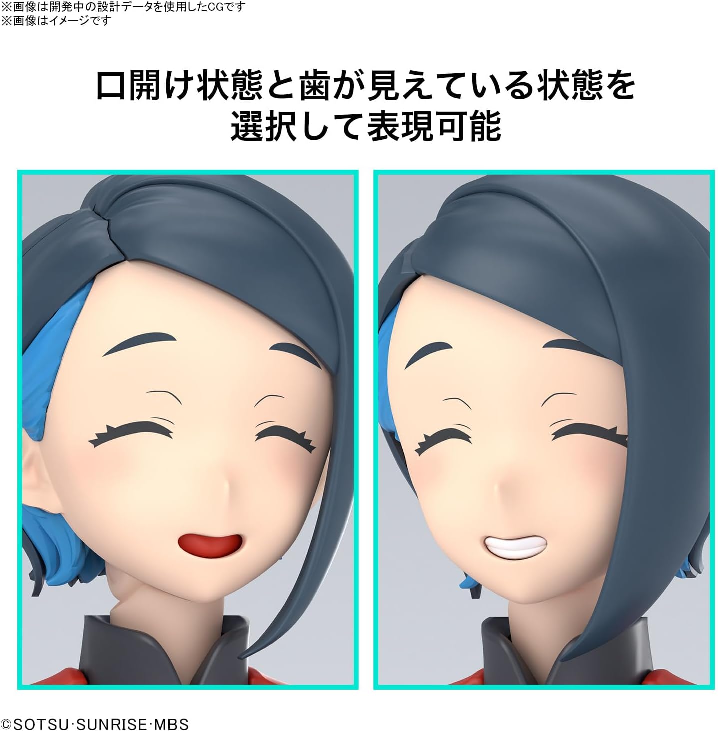 **MTS Toys**Figure-Rise Standard : Nika Nanaura