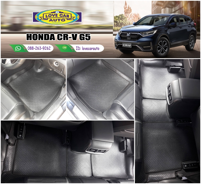 ผ้ายาง PVC ปูพื้น Honda CRV G5 7ที่นั่ง กระดุมเล็กสีดำ