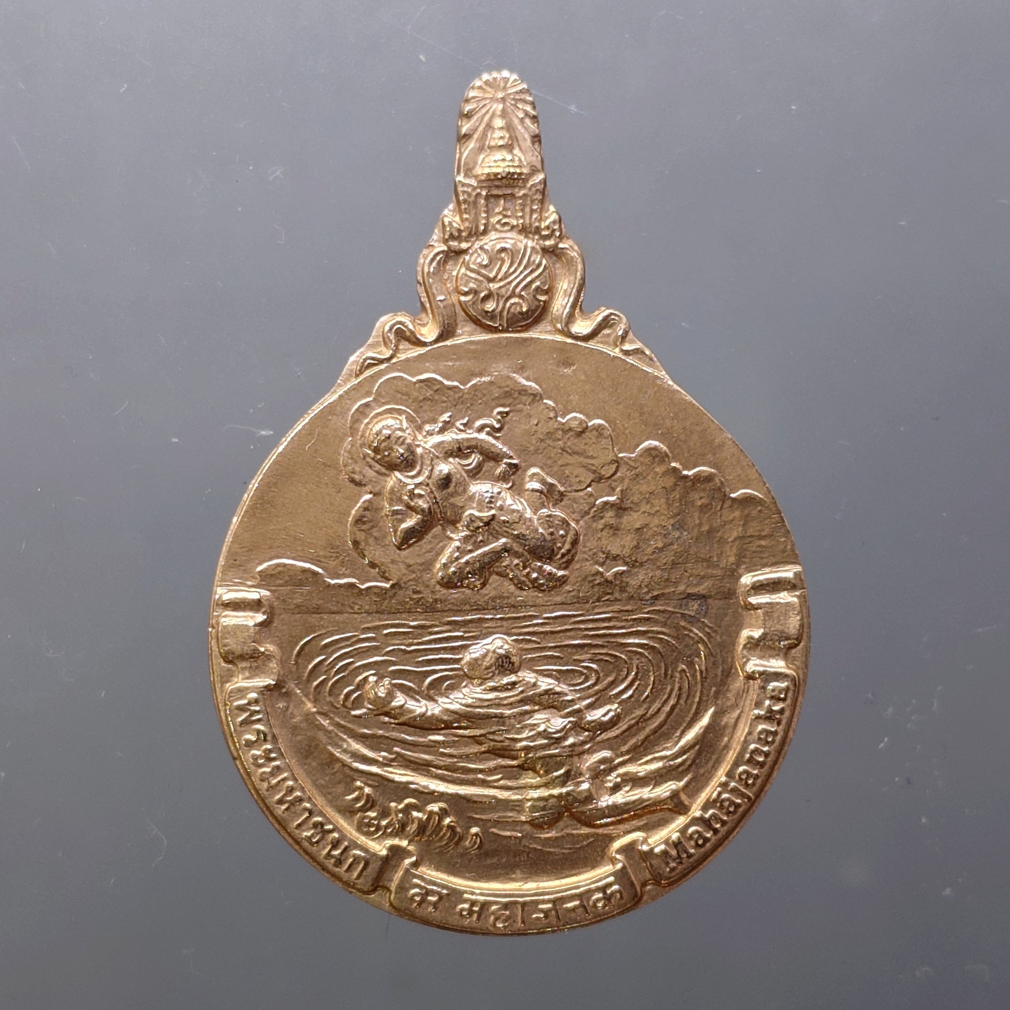 เหรียญพระมหาชนก ครบชุดทองคำ พิมพ์ใหญ่ (เนื้อทองคำ เนื้อนาก เนื้อเงิน ) บล็อก ป ขาด นิยม พร้อมหนังสือ พ.ศ.2539 สภาพสวย แท้ ดูง่าย