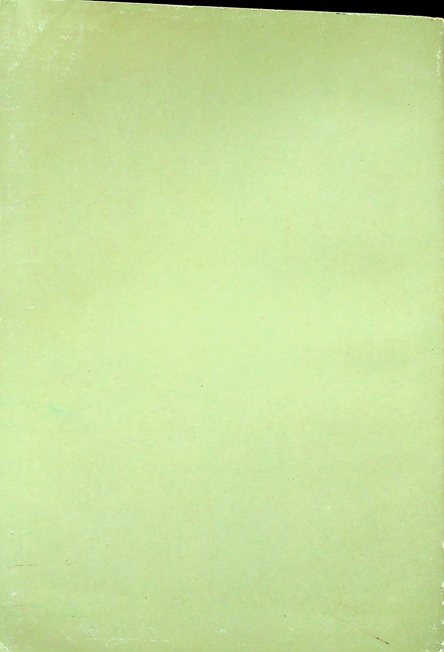 อัจฉริยลักษณะของภาษาไทย จัดพิมพ์ถวาย เนื่องในงานฉลองอายุ ๘๐ปี พระครูบริหารสรวัมน์ เจ้าอาวาสวัดศรีอุทัย ต.บ้ายยาง อ.เสาไห้ จ.สระบุรี ๒๕๓๔