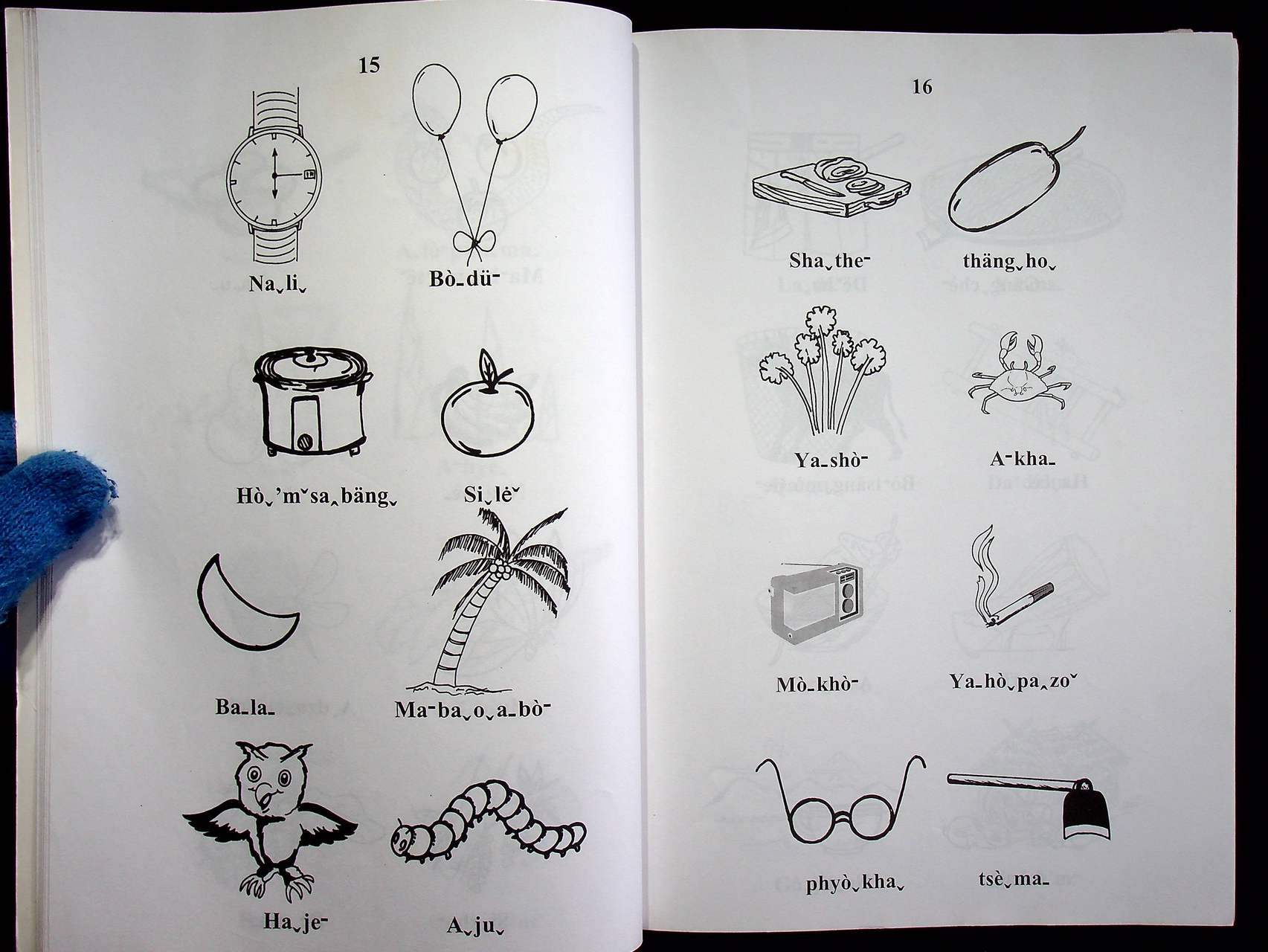 A KHA SANG BO DZO DANG BE_E SANG BO PHA-D'M (ภาษาอาข่า)