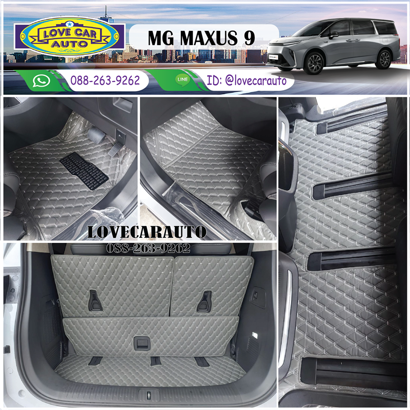 พรมปูพื้นรถยนต์ mg maxus9 ด้ายคู่ สีเทาด้ายเทา