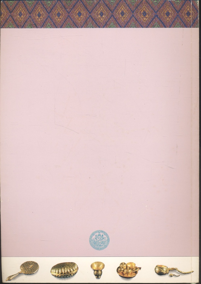 องค์เอกอัครอุปถัมภ์ มรดกช่างศิลป์ไทย