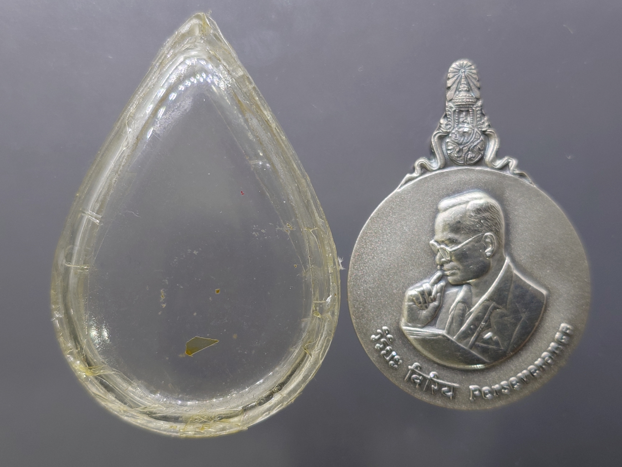 เหรียญพระมหาชนก เนื้อเงิน พิมพ์ใหญ่ บล๊อกนิยม ป ขาด ปี2539 สภาพสวย