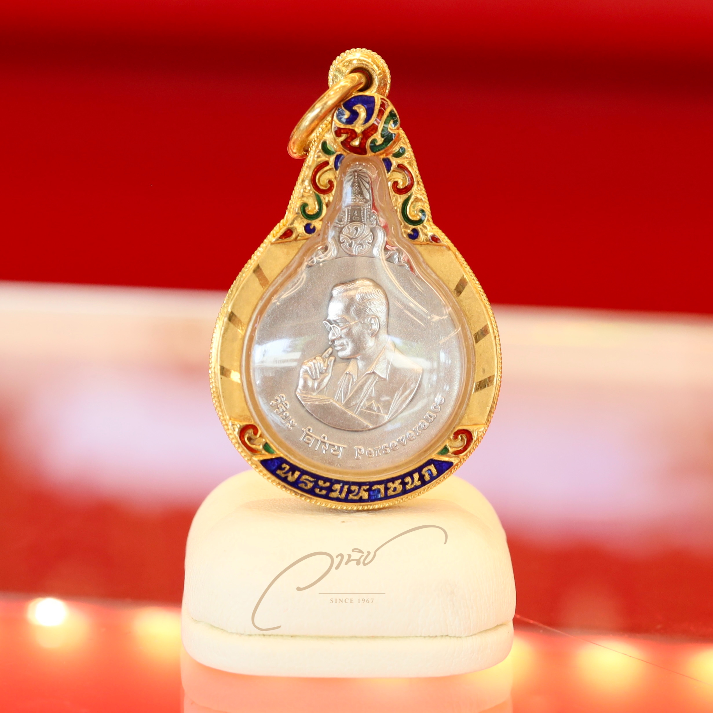 เหรียญพระมหาชนก (ร.9) เนื้อเงิน พิมพ์เล็ก ปี2542 เลี่ยมกรอบทองยกซุ้มอย่างดีลงยาว่า “ภปร” และด้านล่าง “พระมหาชนก”