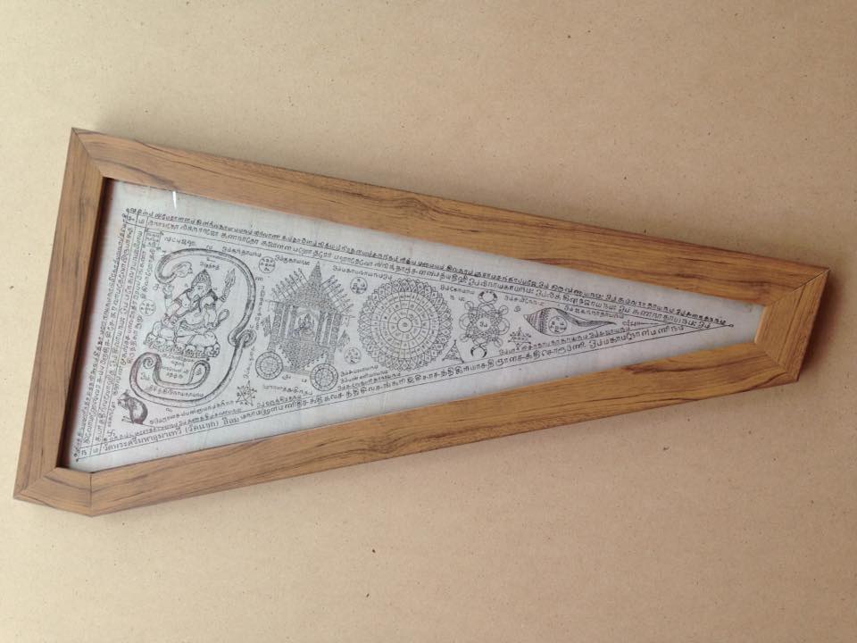 สินค้าผลิตพิเศษ 5 เหลี่ยม ผ้ายัน