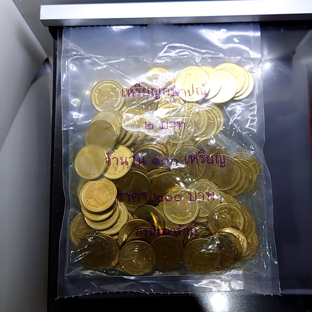 เหรียญยกถุง (100 เหรียญ) เหรียญ 2 บาท หมุนเวียน ปี พ.ศ.2560 สีทอง ไม่ผ่านใช้ ปีสุดท้ายในรัชสมัย ร.9