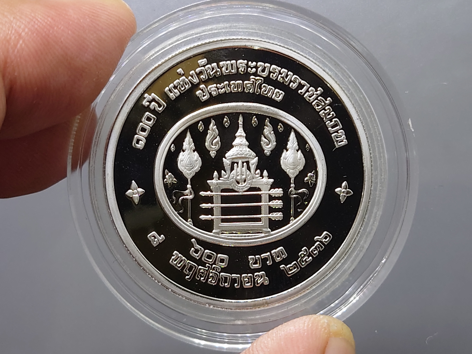 เหรียญเงินขัดเงา 600 บาท ที่ระลึกครบ 100 ปี แห่งวันพระบรมราชสมภพ รัชกาลที่7 พ.ศ.2536 ไม่ผ่านใช้สวย พร้อมกล่องหนังจากกรม