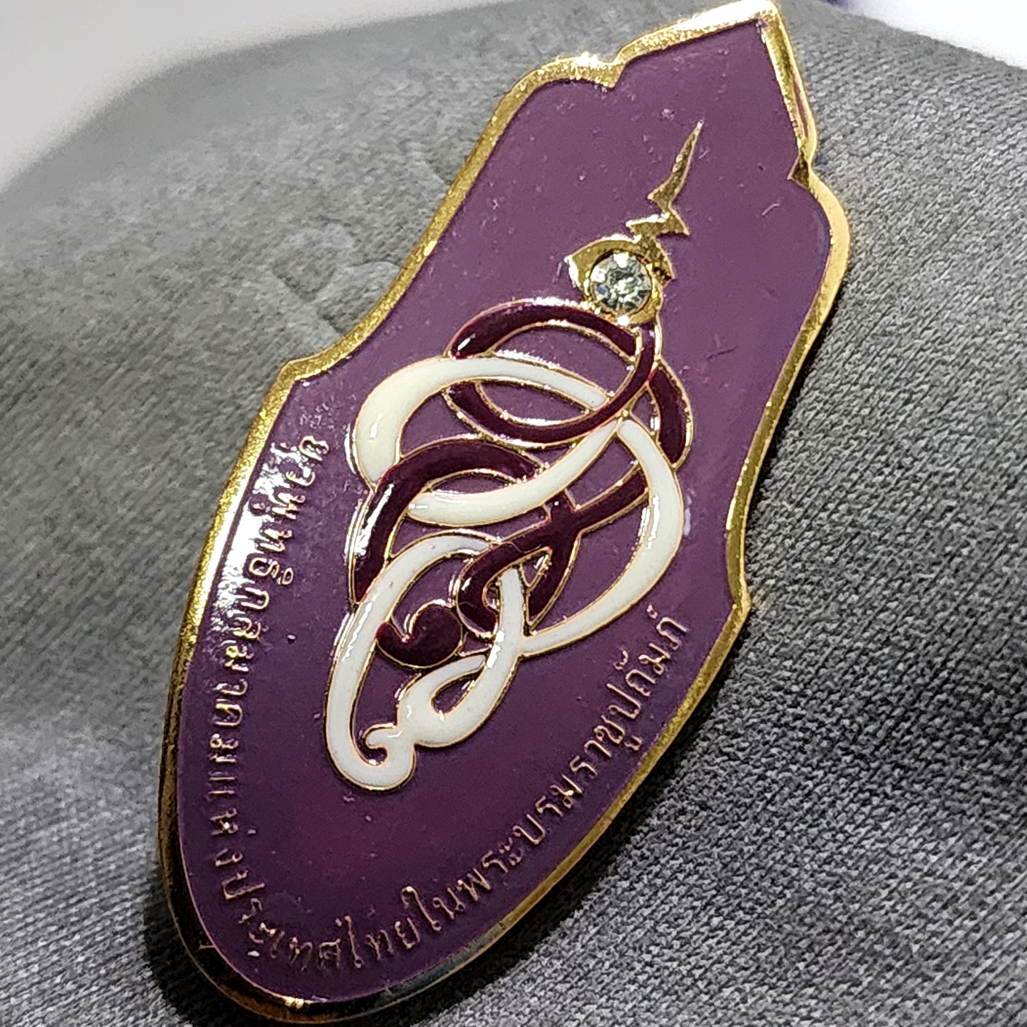 เข็มกลัด เข็มที่ระลึก องค์เจ้าโสมสวลี ยุวพุทธิกสมาคมแห่งประเทศไทยในพระบรมาชูปถัมภ์