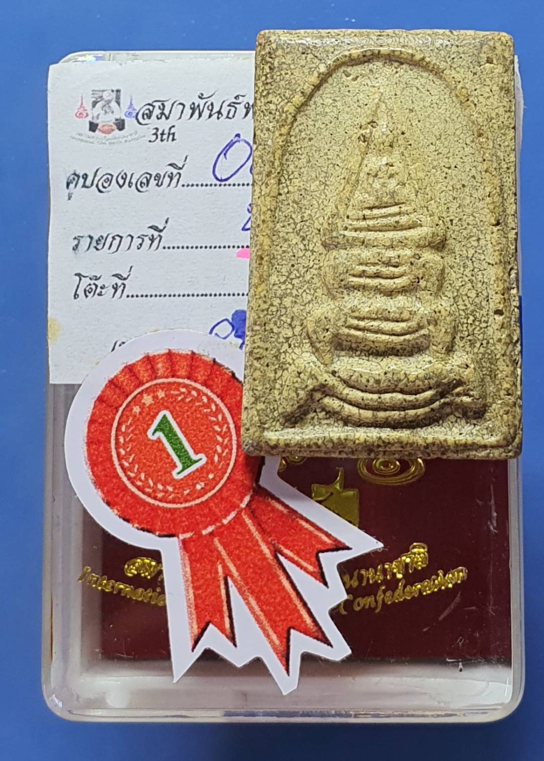 พระสมเด็จวัดระฆัง พิมพ์ยอดขุนพล (หลวงวิจารณ์) 顶级圣物 绝对罕见 佛牌之王“阿赞多崇迪瓦拉康”