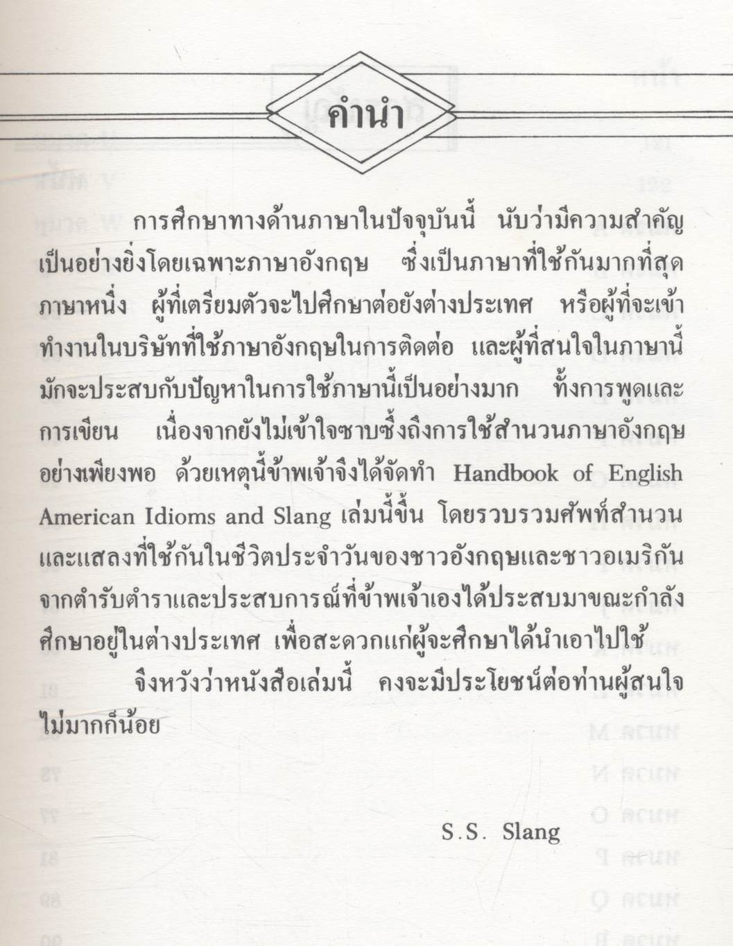 Handbook of English American Idioms and Slang