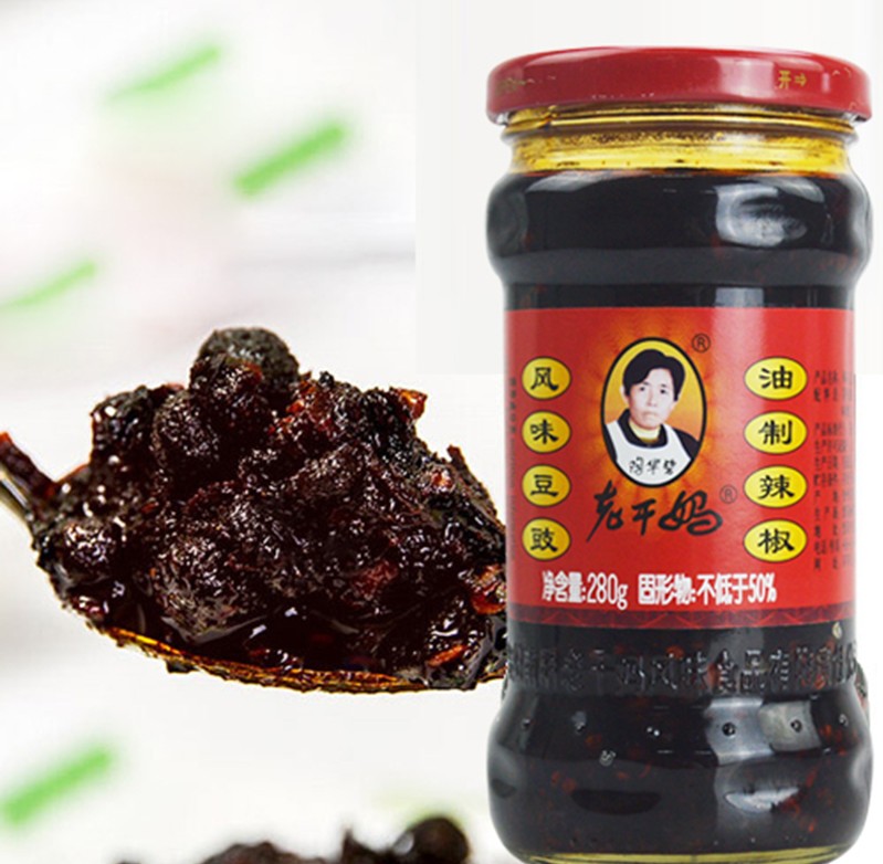 น้ำพริกยุนนานรสถั่ว ตราเหล่ากันมา 老干妈 (280 g)