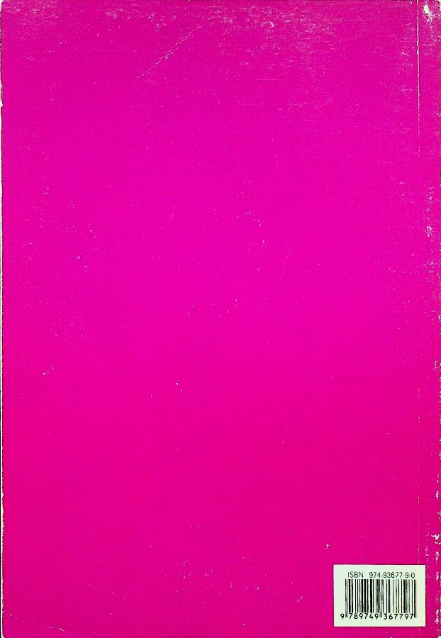 การปลูกไม้ไผ่