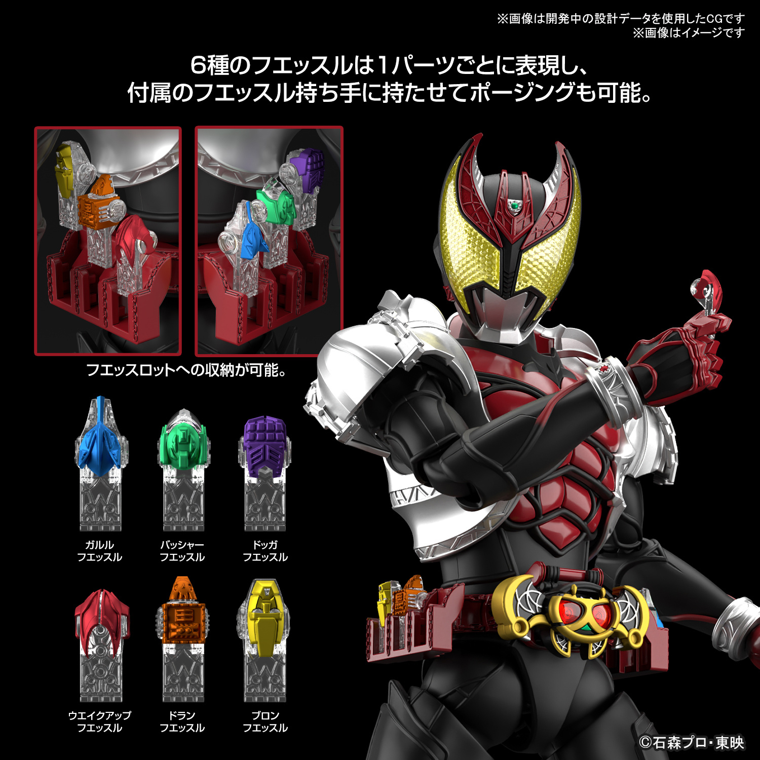 **MTS Toys**Figure-Rise Standard : Masked Rider Kiva [Kiva Form]