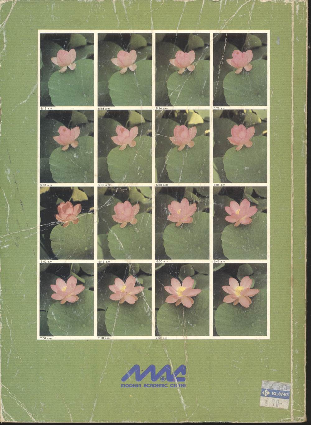 คู่มือเตรียมสอบภาษาไทย เข้ามหาวิทยาลัย