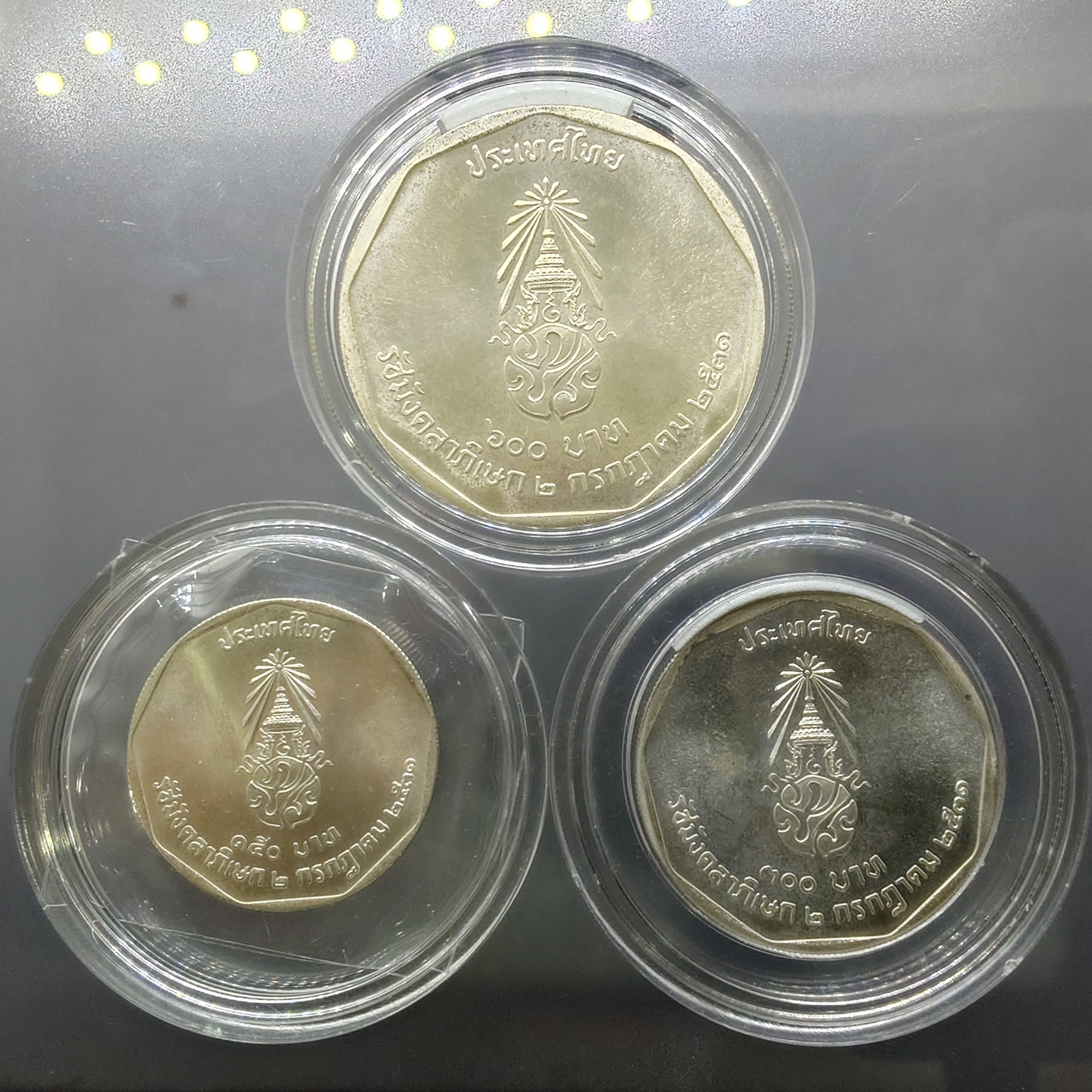 เหรียญเงินครบชุด ที่ระลึกพระราชพิธีรัชมังคลาภิเษก รัชกาลที่ 9 ปี พ.ศ.2531 ไม่ผ่านใช้