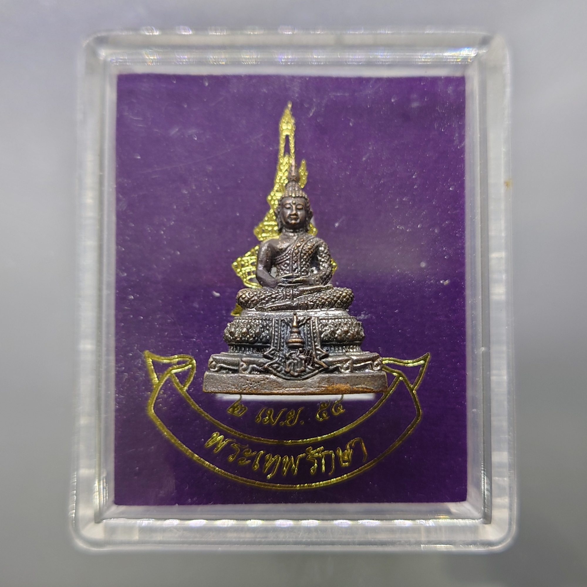 พระพุทธมหามณีรัตนปฏิมากร เบญจพุทธปาฏิหาริย์ ส.ธ. รุ่น พระเทพรักษา เนื้อทองสำริด พ.ศ.2554 พร้อมตลับเดิมๆ
