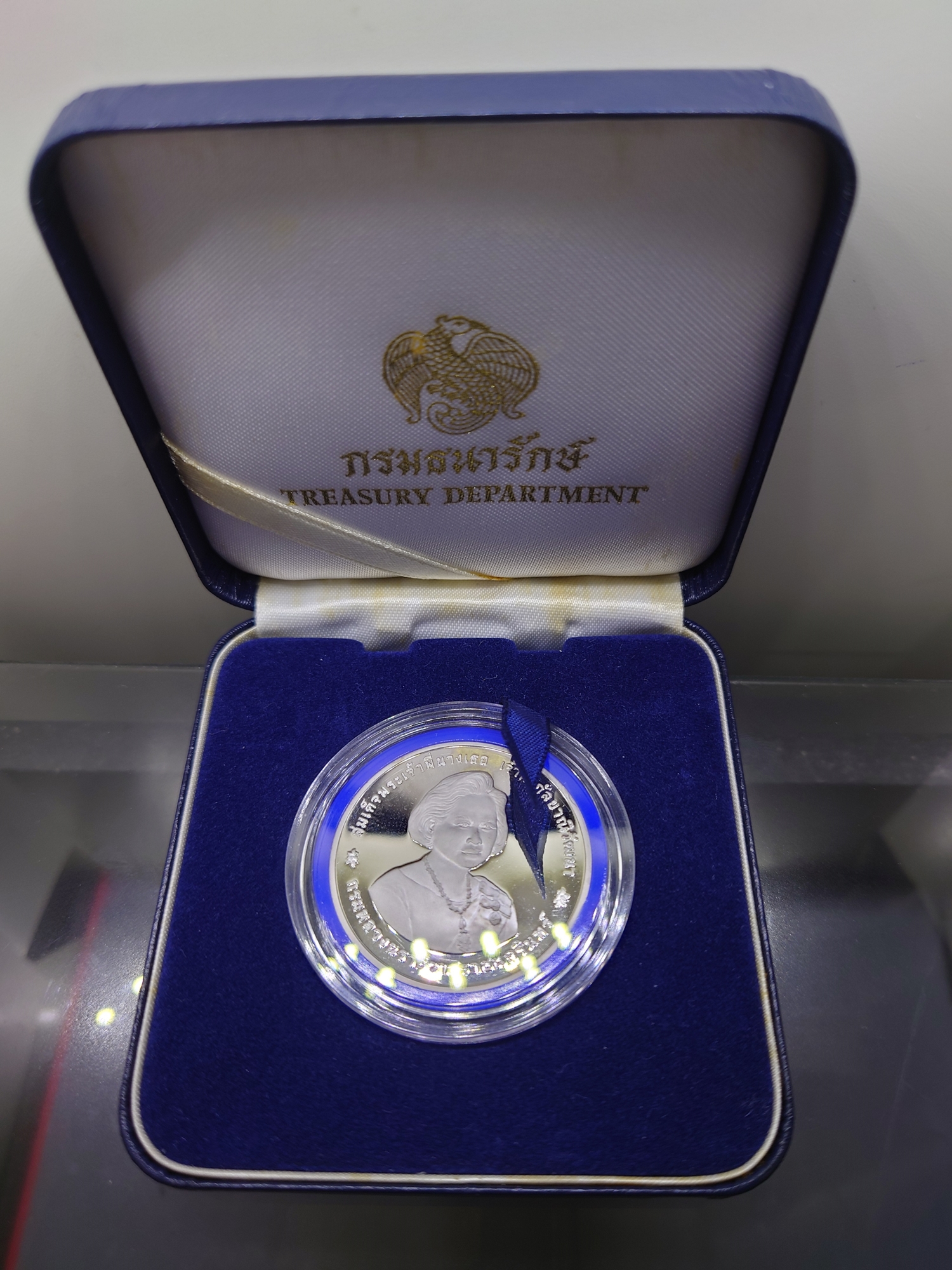 เหรียญเงินขัดเงา เหรียญ 600 บาท ที่ระลึก สมเด็จพระเจ้าพี่นางเธอ ฉลองพระชนมายุ 80 พรรษา พ.ศ.2546 หายาก สร้างน้อย พร้อมกล่องหนัง