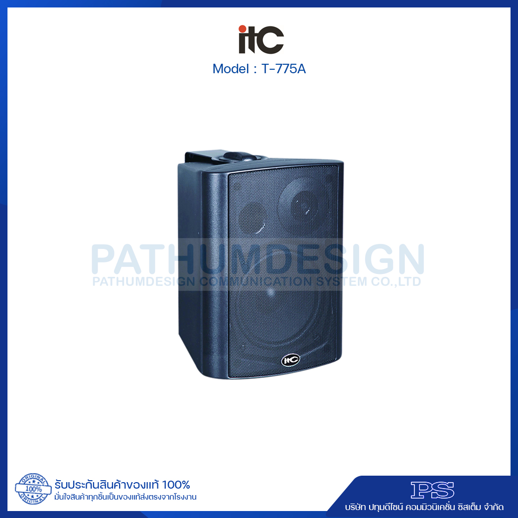 T-775A Active Wall Mounted Speaker 20W 5"