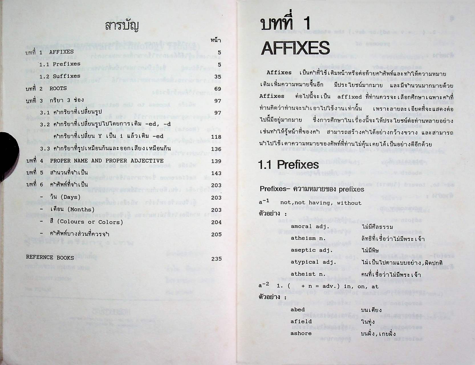 ENGLISH SERIES BOOK 2 Access to the BETTER ENGLISH