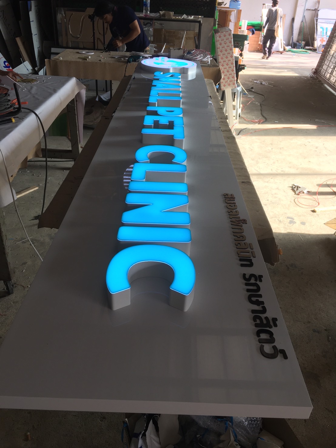 งานป้ายโรงพยาบาลสัตว์ ป้ายไฟตัวอักษร พื่นหลังเป็นคอมโพสิต ร้านคลีนิค งานSmall Pet Clinic