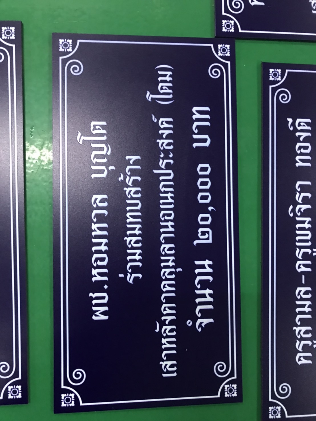 งานปริ้นท์ลงบนแผ่นอะคริลิค งานบริจาค งานร่วมสมทบสร้าง