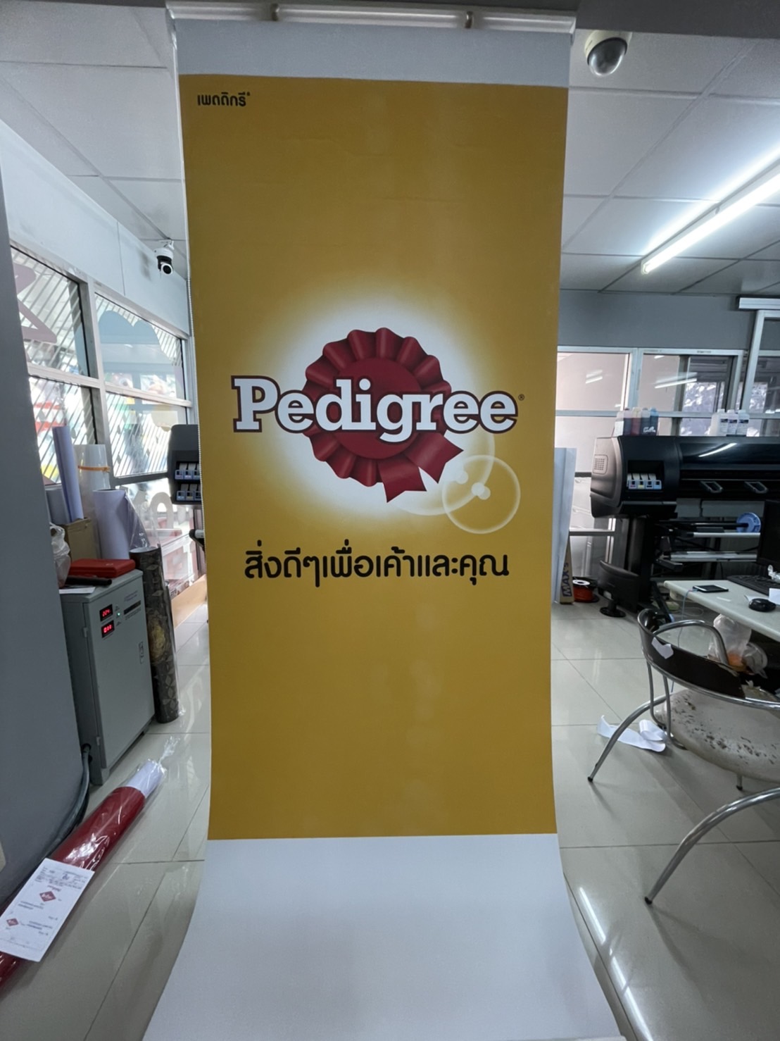 งานปริ้นท์ลงบนม่านม้วน ม่านกรองแสงของลูกค้า งานPEDIGREE
