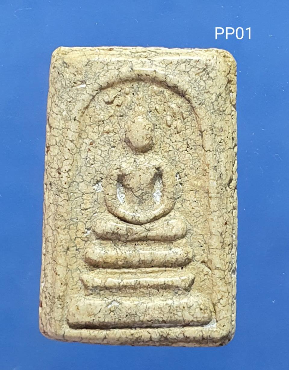 พระสมเด็จวัดระฆัง พิมพ์ปรกโพธิ์ Pra Somdej Wat Rakang, Pim Prok Pho. 崇迪
